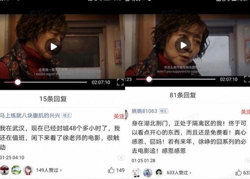 抖音丝爷吃瓜视频,揭秘娱乐圈幕后真相