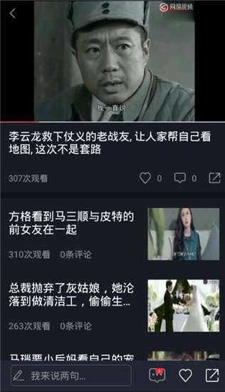 吃无子瓜视频在线观看,在线观看吃无子瓜视频体验