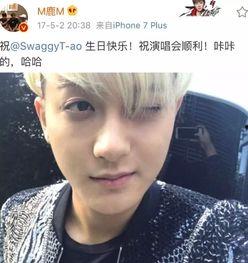 鹿晗吃瓜观察完整视频,一场明星幕后生活的深度剖析