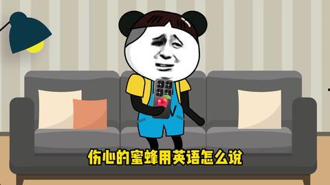 吃瓜搞笑沙雕动画视频,带你领略欢乐无限