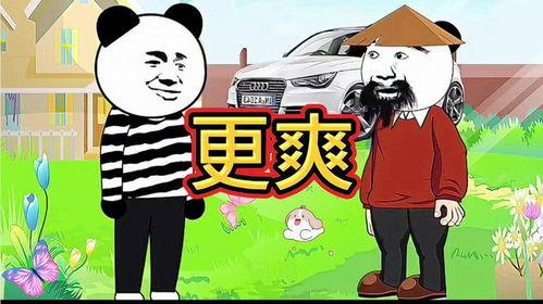 吃瓜搞笑沙雕动画视频,带你领略欢乐无限