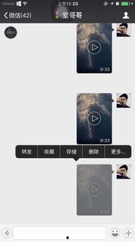 吃瓜视频为什么不能在微信转发,为何吃瓜视频无法在微信转发