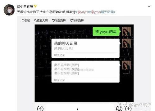 发抖音吃瓜视频的文案,热门视频背后的惊人真相