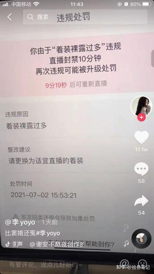 发抖音吃瓜视频的文案,热门视频背后的惊人真相