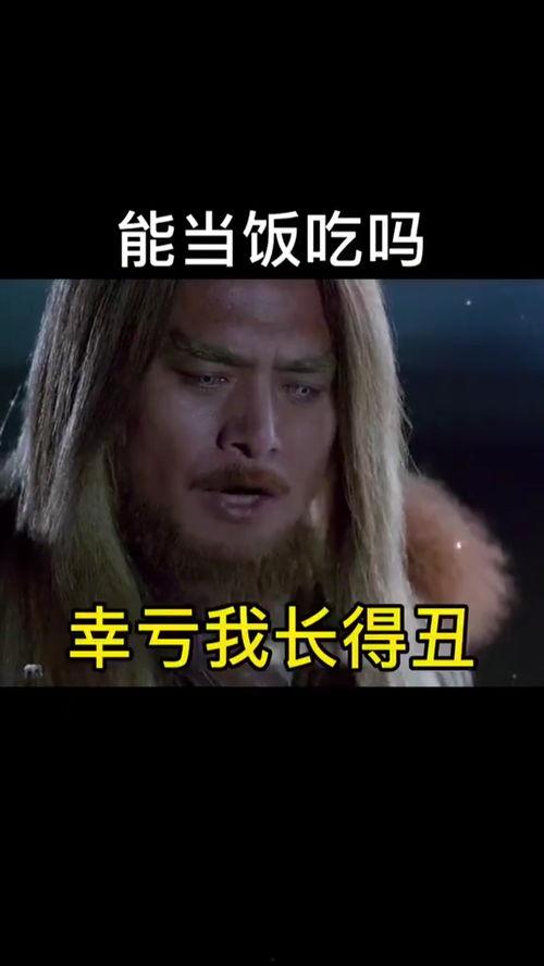 吃瓜夫妇搞笑段子视频,笑料连连，欢乐无限