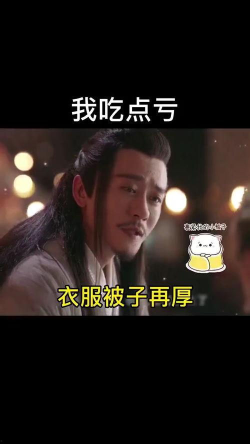 吃瓜夫妇搞笑段子视频,笑料连连，欢乐无限