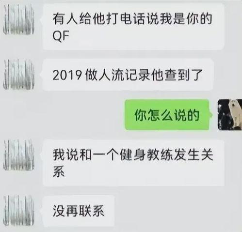 吃瓜出轨聊天记录及视频,吃瓜出轨事件聊天记录与视频曝光，真相大白！