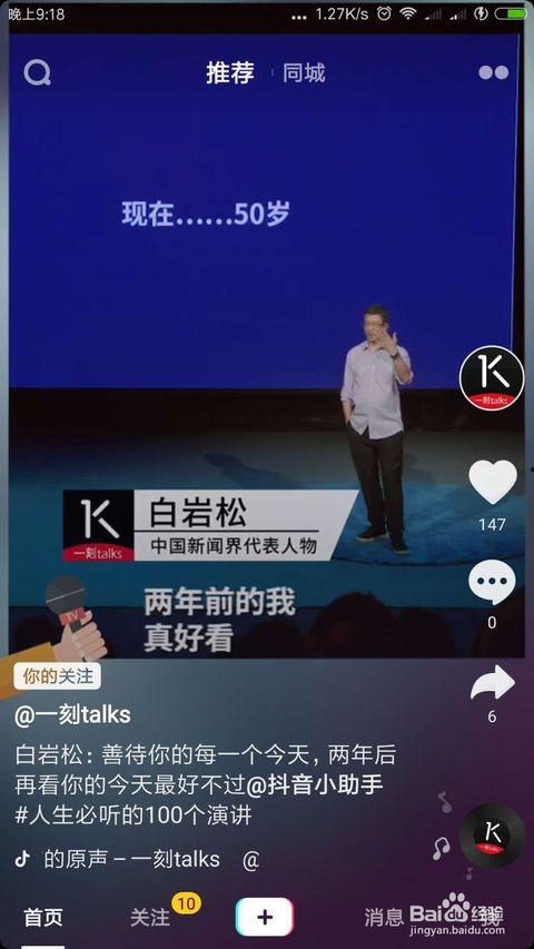 抖音吃瓜视频哪来的,揭秘网络热点背后的真相