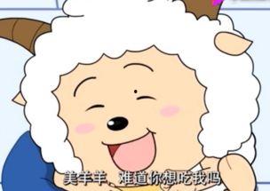 美羊羊吃瓜视频大全集,趣味视频全集回顾