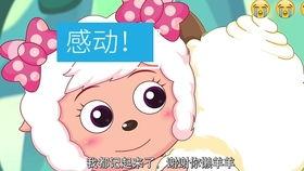 美羊羊吃瓜视频大全集,趣味视频全集回顾