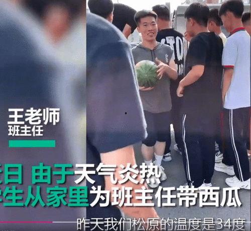 大学生的吃瓜现场视频,大学生们的欢乐时光