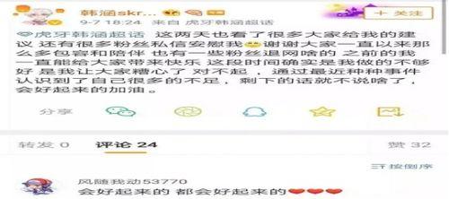 主播吃瓜最新事件视频,揭秘娱乐圈最新热点事件