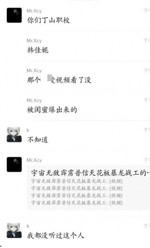 吃瓜闺蜜中奖视频大全,揭秘吃瓜闺蜜中奖视频大全