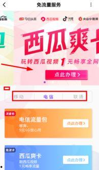 吃瓜视频怎么制作有流量,流量生成秘籍大揭秘