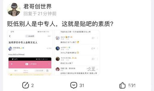 吃瓜视频怎么制作有流量,流量生成秘籍大揭秘