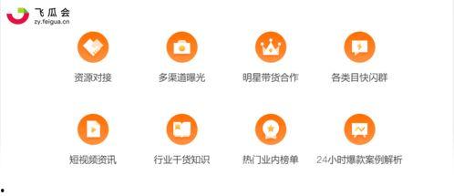 吃瓜视频怎么制作有流量,流量生成秘籍大揭秘