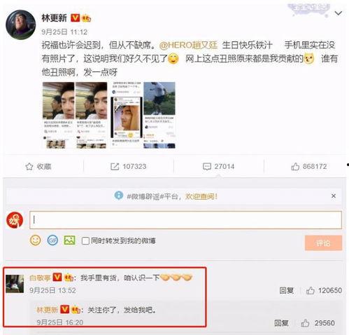 评论区视频吃瓜怎么弄的,如何轻松参与网络热议