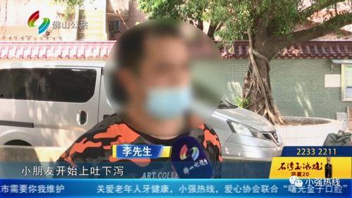 佛山新城吃瓜事件视频,一场网络热议的真相揭秘