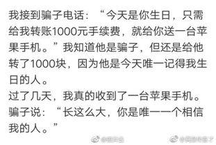 搞笑视频吃瓜搞笑段子大全,搞笑视频与段子盛宴