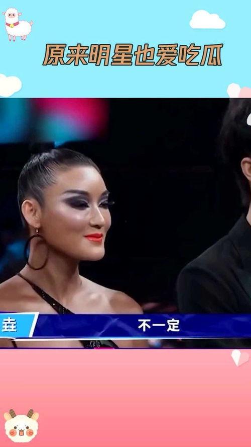 恋爱八卦吃瓜视频,跟随吃瓜视频探寻情感世界真相