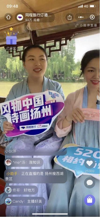 扬州万达吃瓜事件视频,一场网络热议的围观风波