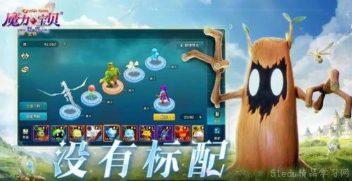 吃瓜魔力宝贝解说视频,解说视频中的趣味与深度解析