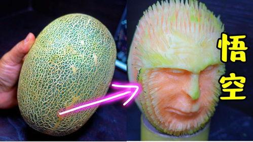 孙悟空吃哈密瓜广告视频