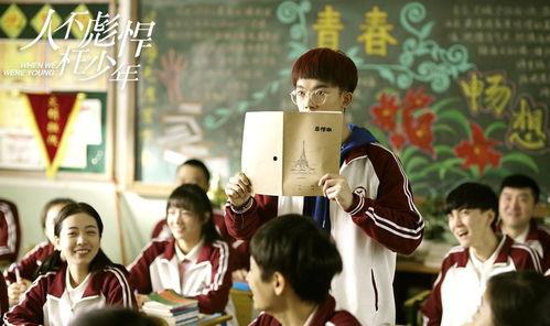 校园青春剧吃瓜视频,吃瓜群众揭秘校园风云录