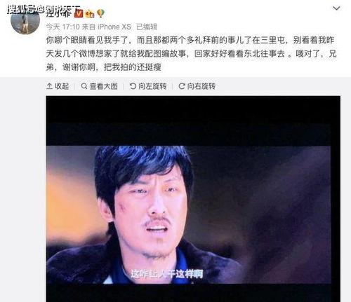 吃瓜绯闻视频,吃瓜绯闻视频背后的真相大揭秘