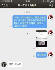 真实劲爆吃瓜网站视频,带你直击娱乐圈幕后真相