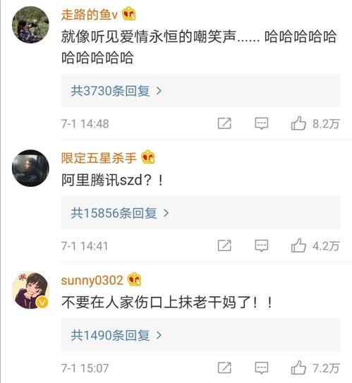 真实劲爆吃瓜网站视频,带你直击娱乐圈幕后真相