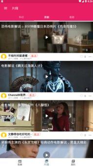 吃瓜视频在哪儿看啊,吃瓜视频观看攻略，轻松掌握热门资讯！