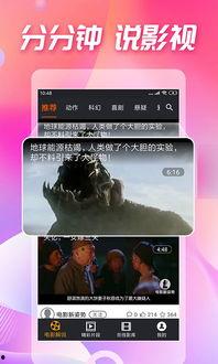 吃瓜视频在哪儿看啊,吃瓜视频观看攻略，轻松掌握热门资讯！