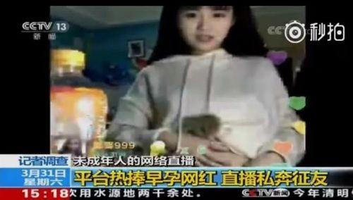 快手吴梦婷吃瓜事件视频,揭秘网络红人背后的争议瞬间