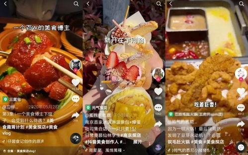 青州探店人吃瓜视频播放,人吃瓜视频播放背后的美食奥秘揭秘
