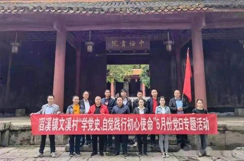 东哥比心吃瓜群众视频