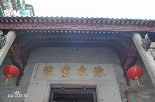 豫章书院视频吃瓜,一场视频引发的吃瓜盛宴