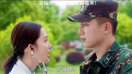 吃瓜队长视频在线观看免费,揭秘娱乐圈幕后故事