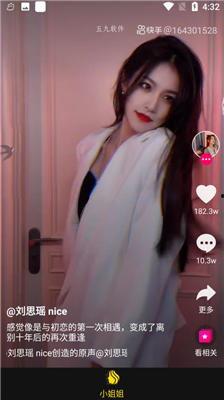 吃瓜姐妹们视频下载安装,吃瓜姐妹们视频安装指南全解析