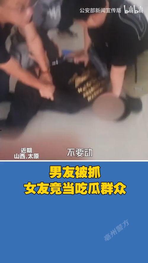 被抓现场女友吃瓜视频,揭秘被抓背后的惊人真相