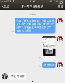 求吃瓜视频截屏,揭秘热门事件幕后真相