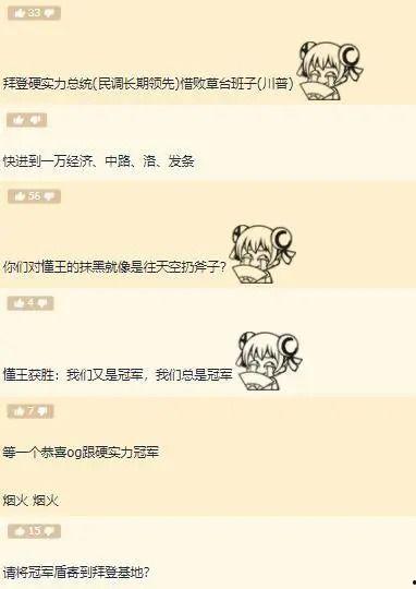 吃瓜视频的段子,揭秘吃瓜视频段子背后的欢乐时光