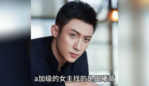 明星八卦爆料吃瓜视频