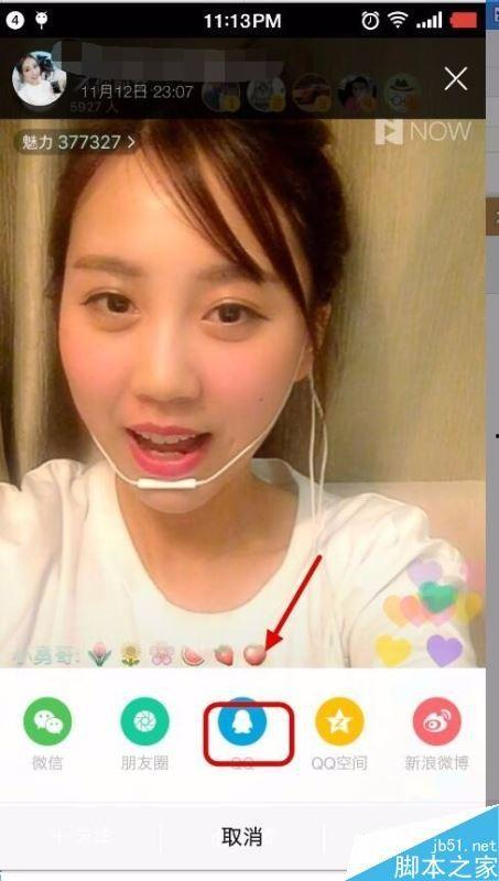 七七吃瓜直播回放视频,揭秘娱乐圈幕后故事