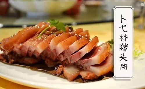 刘大瓜吃猪头肉视频,美味诱惑尽在眼前