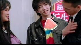 华晨宇吃大瓜视频大全集