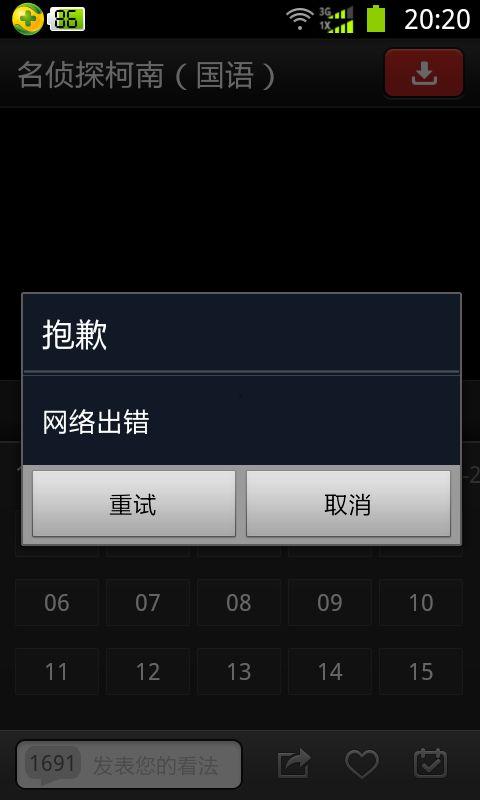 微信吃瓜视频加载不出来,揭秘背后原因及解决方案