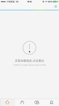 微信吃瓜视频加载不出来,揭秘背后原因及解决方案