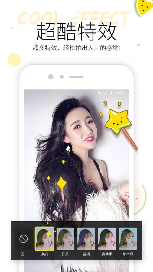 快手小神彤吃瓜视频全集,揭秘娱乐圈幕后真相