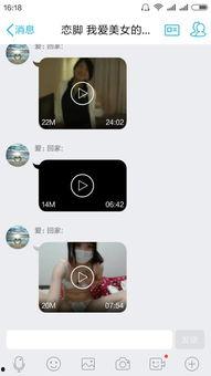 吃瓜群聊天视频下载网站,一键获取热门话题瞬间